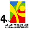رقابت تکواندوکاران در چهارمین دوره جام باشگاه های آسیا